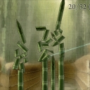 Cutter - Bamboo Forest
